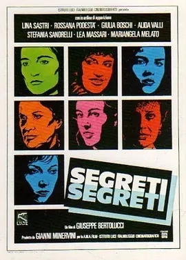秘密 秘密